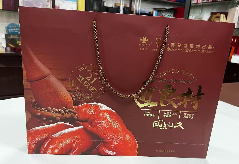 黑水礼品盒定制